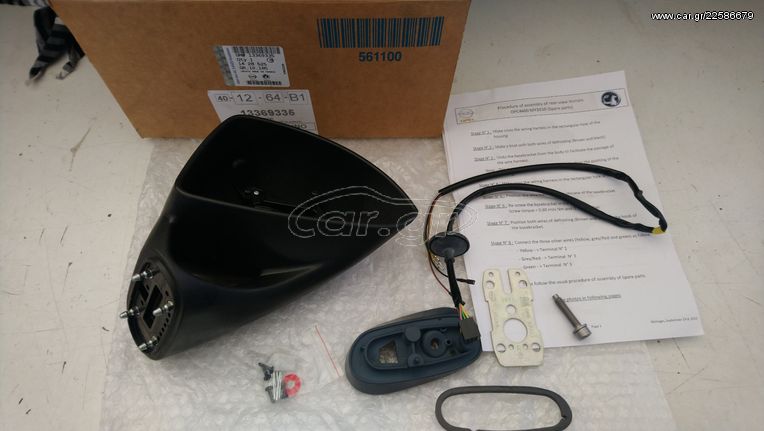 ΓΝΗΣΙΟΣ ΚΑΙΝΟΥΡΓΙΟΣ ΚΑΘΡΕΦΤΗΣ OPEL CORSA D OPC