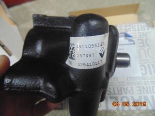 Αντλία Υ/Τ  Kubistar - Kangoo-thumb-1