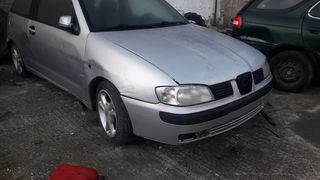 SEAT Ibiza 1997-2002 ΤΑ ΠΑΝΤΑ ΣΤΗΝ LK ΘΑ ΒΡΕΙΣ