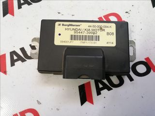 ΕΓΚΕΦΑΛΟΣ TRANSMISSION CONTROL UNIT HYUNDAI - KIA 44-50-000-094-K
