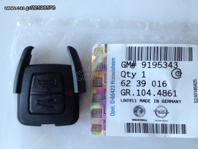 ΓΝΗΣΙΟ ΚΑΠΑΚΙ ΚΛΕΙΔΙΟΥ OPEL ASTRA G, VECTRA B, ZAFIRA A