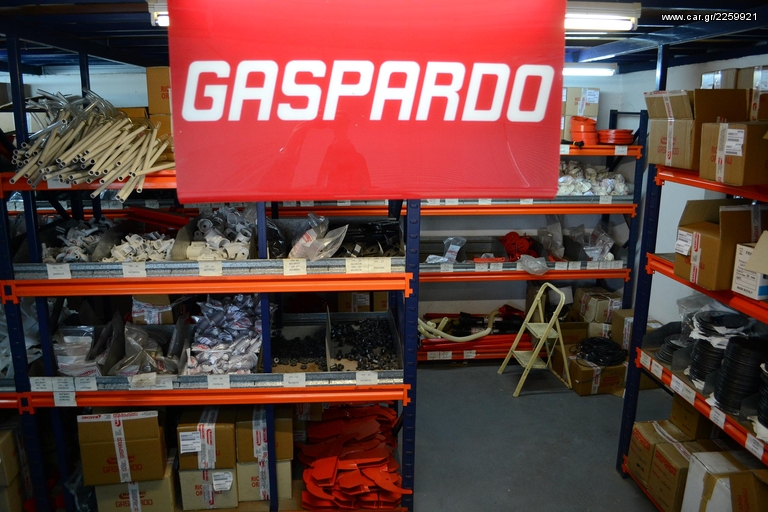 Σπαρτικά Gaspardo 2026 ΓΝΗΣΙΑ ΑΝΤΑΛΛΑΚΤΙΚΑ