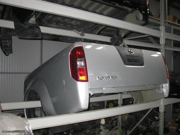 KAΡΟΤΣΑ ΝΙSSAN NAVARA 06-