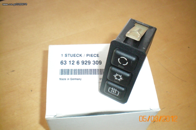 E36 COMPACT ΔΙΑΚΟΠΤΗΣ Α/C  ΚΑΙΝΟΥΡΙΟ