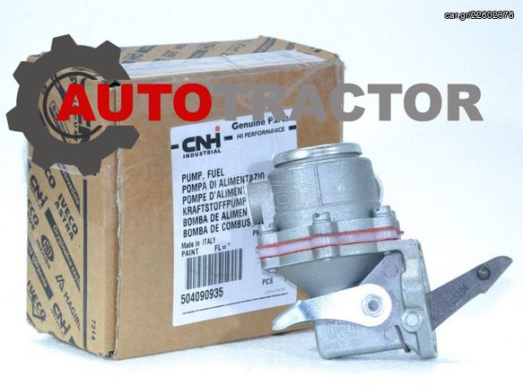 504090935 ORIGINAL CNH  1947/6 1947/5 ΒΟΗΘΗΤΙΚΗ ΑΝΤΛΙΑ ΠΕΤΡΕΛΑΙΟΥ FIAT 766,80.66,46667509