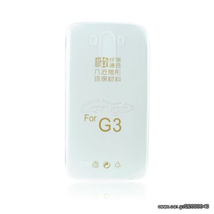 Θήκη Back Cover Ultra Slim Forcell για LG G3 (Διάφανο)