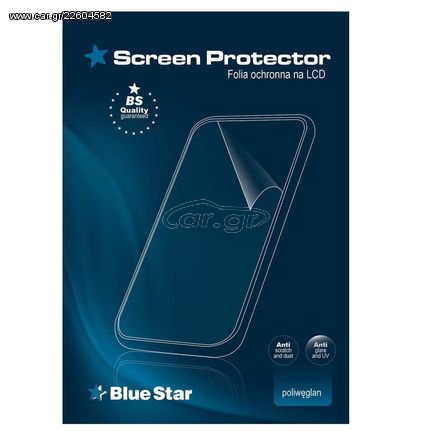 Μεμβράνη προστασίας Blue Star για Sony Xperia M2 polycarbon
