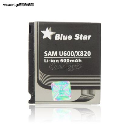 Battery SAMSUNG U600/X820/D830 600 mAh Li-Ion Blue Star