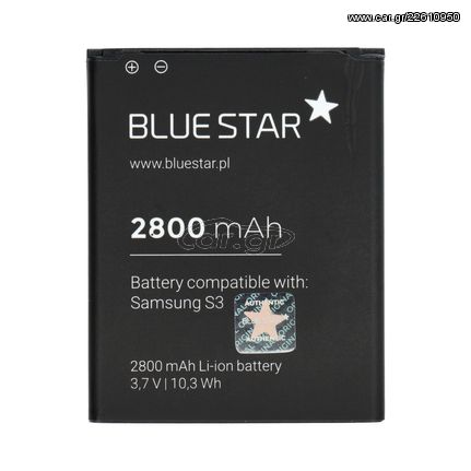 Battery for Samsung Galaxy S3 (I9300) 2800 mAh Li-Ion BS PREMIUM