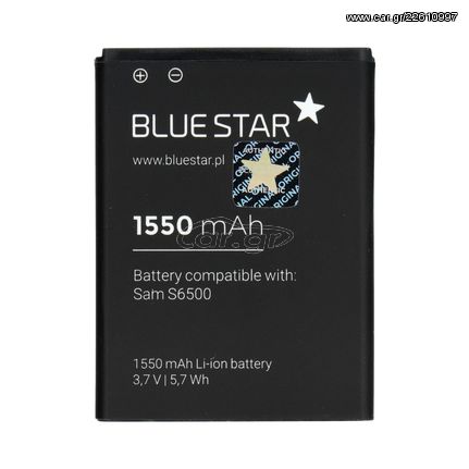 Battery for Samsung Galaxy Mini 2 (S6500)/ Galaxy Young (S6310)/ Galaxy Ace Plus (S7500) 1550 mAh Li-Ion BS PREMIUM