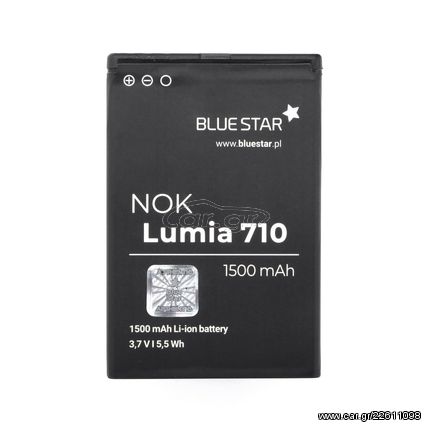 Battery Nokia 710 Lumia/610 Lumia/603 1500 mAh Li-Ion BS PREMIUM