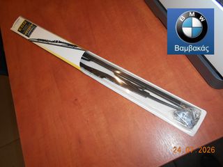 ΥΑΛΟΚΑΘΑΡΙΣΤΗΡΑΣ BMW E21 E30 E36 COMPACT E12 E28 / FLENNOR FW450E / 45cm/1 TEM ''BMW Βαμβακάς''