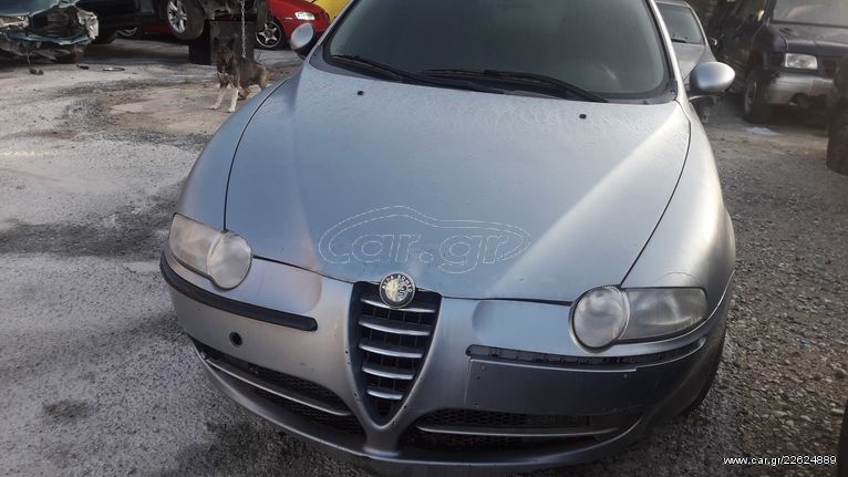 ALFA 147 2000-2010  ΤΑ ΠΑΝΤΑ ΣΤΗΝ LK ΘΑ ΒΡΕΙΣ. τα παντα στην LK θα βρεις