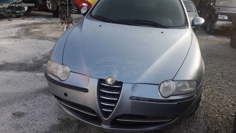 ALFA 147 2000-2010 ΤΑ ΠΑΝΤΑ ΣΤΗΝ LK ΘΑ ΒΡΕΙΣ