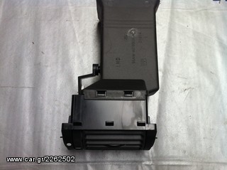 Γρίλια καλοριφέρ συνοδηγού Ford Escort 95-98