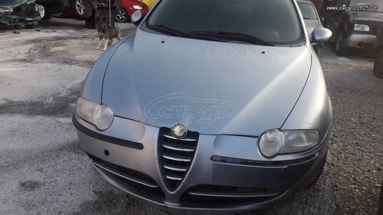 ALFA 147 2000-2010  ΤΑ ΠΑΝΤΑ ΣΤΗΝ LK ΘΑ ΒΡΕΙΣ