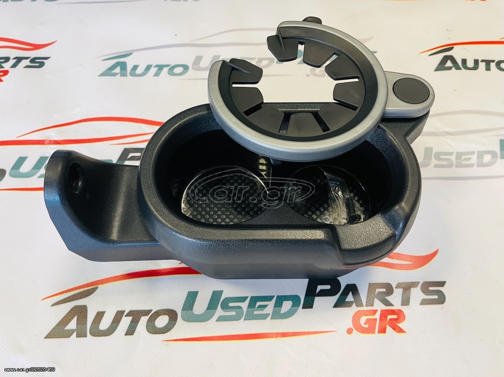 ΠΟΤΗΡΟΘΗΚΗ (NEW) SMART FORTWO ΜΟΝΤΕΛΟ 450 / 451
