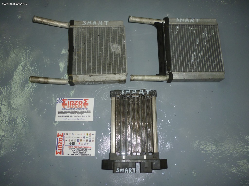 SMART 600-700