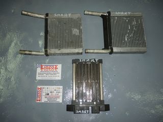 SMART 600-700