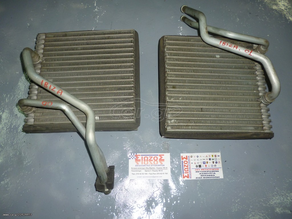 SMART 600-700