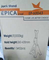 Σταντ οχημάτων 3000kg -thumb-1