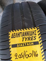 2 ΕΛΑΣΤΙΚΑ 205/60/16 <<ΔΕΛΗΓΙΑΝΝΙΔΗΣ>>-thumb-2