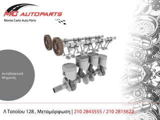 Ανταλλακτικά μηχανής  TOYOTA LAND CRUISER (2003-2010) 4000cc 1GR   βολάν, καπάκι μοτέρ, ψευτοκάπακο,  εκκεντροφόρος, διάφορα περιφερειακά