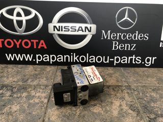 TOYOTA AVENIS 04-08 Μοναδα ABS #Papanikolaouparts