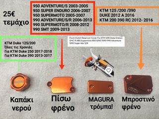 KTM 125/200/390/690/990-thumb-49