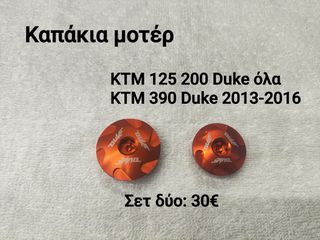 KTM 125/200/390/690/990-thumb-15