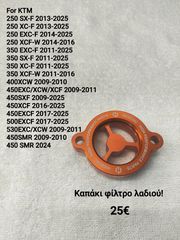 KTM 125/200/390/690/990-thumb-18
