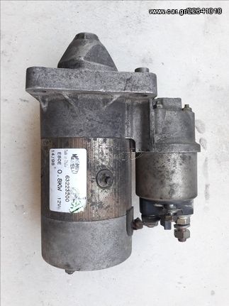 Μίζα Magneti Marelli 63223200 για Fiat Lancia 