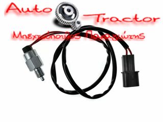  ΒΑΛΒΙΔΑ ΕΝΔΕΙΞΗΣ ΤΕΤΡΑΚΙΝΗΣΗΣ MITSUBISHI L200 '96-'07 K74 (ΕΜΠΡΟΣ ΑΞΟΝΑ/ ΔΙΑΦΟΡΙΚΟΥ) Κωδικός: MR176697