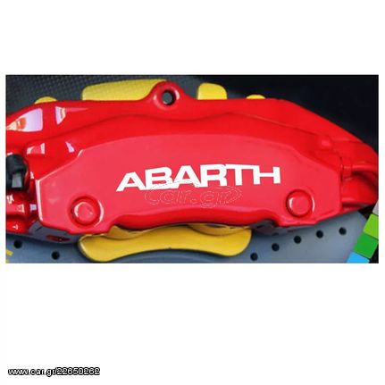 Fiat Abarth Αυτοκόλλητα για δαγκάνες.