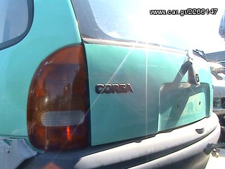 ΑΝΤΑΛΛΑΚΤΙΚΑ OPEL CORSA