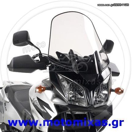 ΠΑΡΜΠΡΙΖ/ΖΕΛΑΤΙΝΑ GIVI D260ST SUZUKI V-STROM 650/1000 (04) ΛΕΥΚΗ