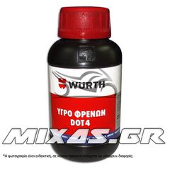 ΥΓΡΟ ΦΡΕΝΩΝ WURTH DOT 4 200ML