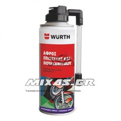ΣΠΡΕΙ ΦΑΣΤ ΕΛΑΣΤΙΚΩΝ WURTH 300ml