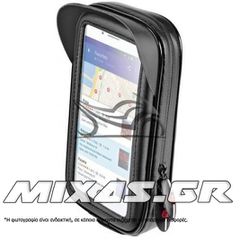 ΒΑΣΗ/ΘΗΚΗ ΣΤΗΡΙΞΗΣ ΚΙΝΗΤΟΥ OPTI CASE/OPTI LINE UNIVERSAL (ΧΩΡΙΣ ΜΠΡΑΤΣΟ) LAMPA