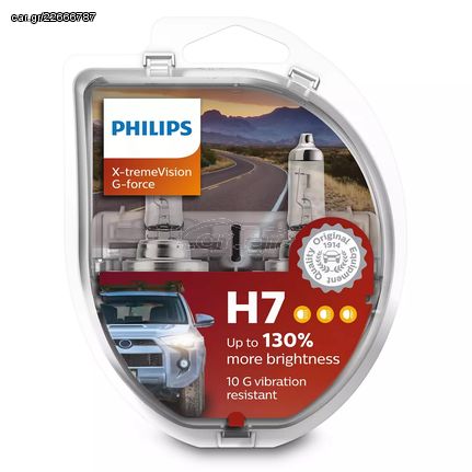 PHILIPS H7 12V 55W  X-TREME VISION G-FORCE +130% 2τμχ 12972XVGS2