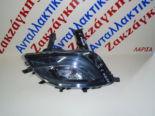 OPEL ASTRA J 10-13 ΕΜΠΡΟΣ ΔΕΞΙΟ ΠΡΟΒΟΛΑΚΙ ZKW   ΑΠΟΣΤΟΛΗ ΣΤΗΝ ΕΔΡΑ ΣΑΣ