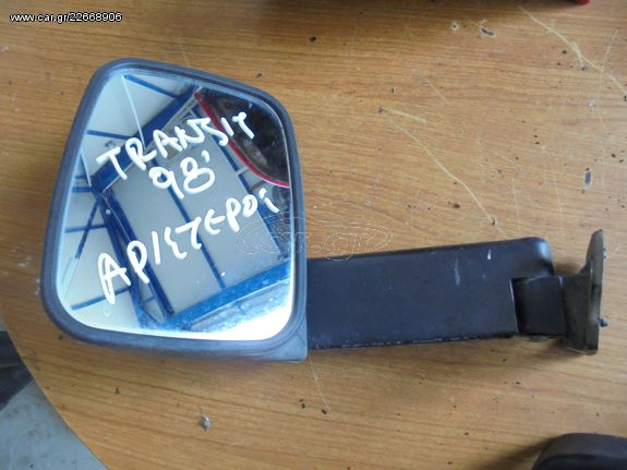 FORD TRANSIT 87'-91' Καθρέπτες απλοί αριστερο