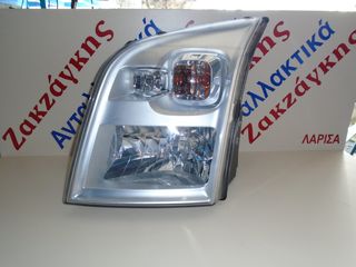 FORD TRANSIT 07-13 ΕΜΠΡΟΣ ΑΡΙΣΤΕΡΟ ΦΑΝΑΡΙ ΑΠΟΣΤΟΛΗ ΣΤΗΝ ΕΔΡΑ ΣΑΣ