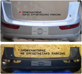 AUDI Q5/S-LINE (2009-2017), Προφυλακτήρες οπίσθιοι-Manufacturer Part Number 8R0807303GRU, με και χωρίς εργοστασιακό parking (pdc), spoiler βαφόμενο 