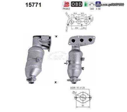 ΚΑΤΑΛΥΤΗΣ CITROEN C1 1.0cc 2005-2014 KARALOIZOS exhaust