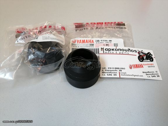 ΞΥΣΤΡΕΣ ΜΠΟΥΚΑΛΑΣ YAMAHA CRYPTON 105 / 105R , F1Z-R