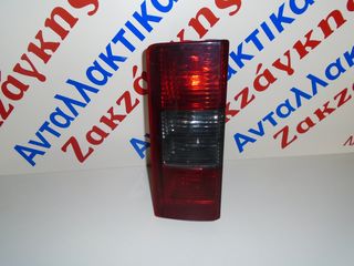 OPEL COMBO C 01-12 ΠΙΣΩ ΑΡΙΣΤΕΡΟ ΦΑΝΑΡΙ ΑΠΟΣΤΟΛΗ ΣΤΗΝ ΕΔΡΑ ΣΑΣ
