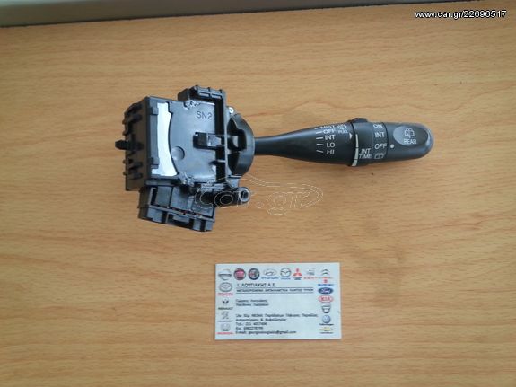 ΔΙΑΚΟΠΤΗ ΥΑΛΟΚΑΘΑΡΙΣΤΗΡΩΝ  SPORT 1600CC 3ΗΒ SUZUKI SWIFT 2006-2011.