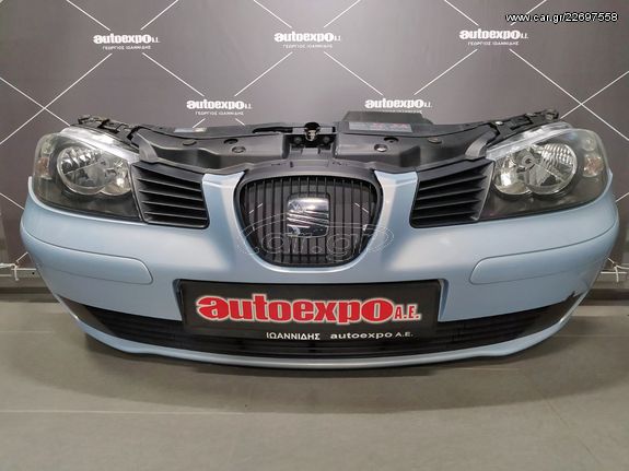 ΜΟΥΡΑΚΙ ΚΟΜΠΛΕ SEAT IBIZA 02-06 - ΡΩΤΗΣΤΕ ΤΙΜΗ - ΑΠΟΣΤΟΛΗ ΣΕ ΟΛΗ ΤΗΝ ΕΛΛΑΔΑ