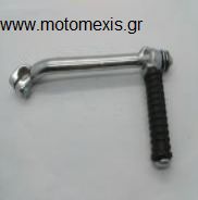 Μανιβελα Suzuki FB/FX 125/Address 125  THΛ 2310512033
